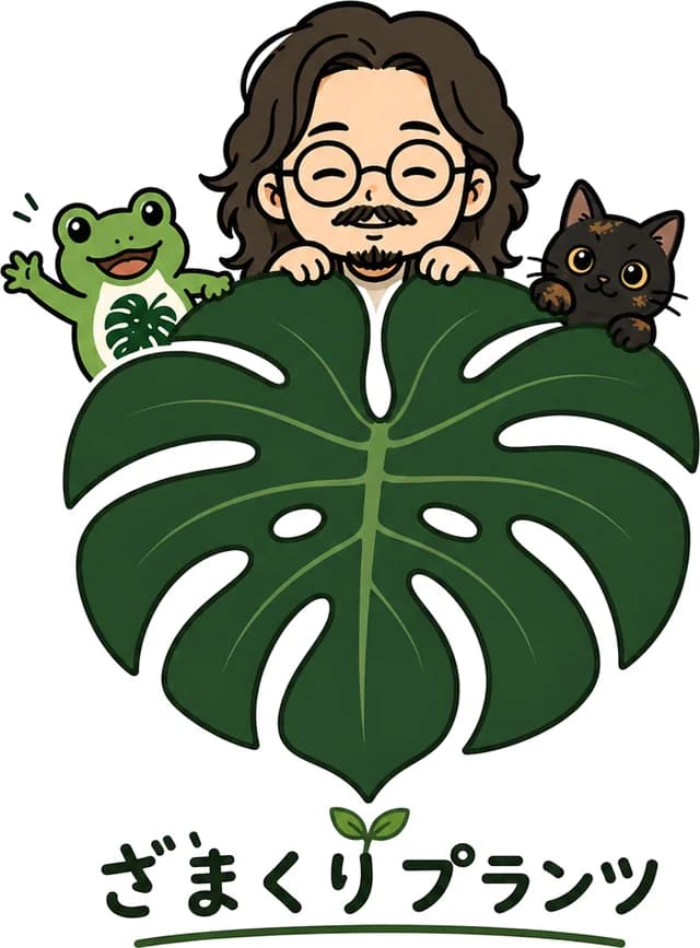 ざまくりプランツ